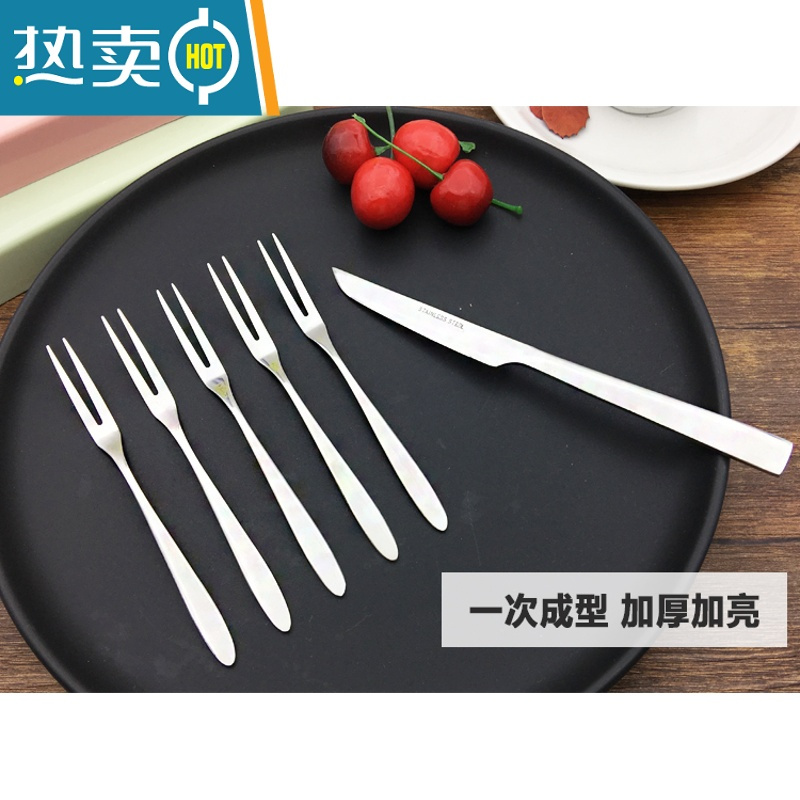 敬平水果叉套装创意可爱家用月饼刀叉甜品蛋糕叉水果签果插叉子不锈钢 [5支叉+欧绿盒]加厚版
