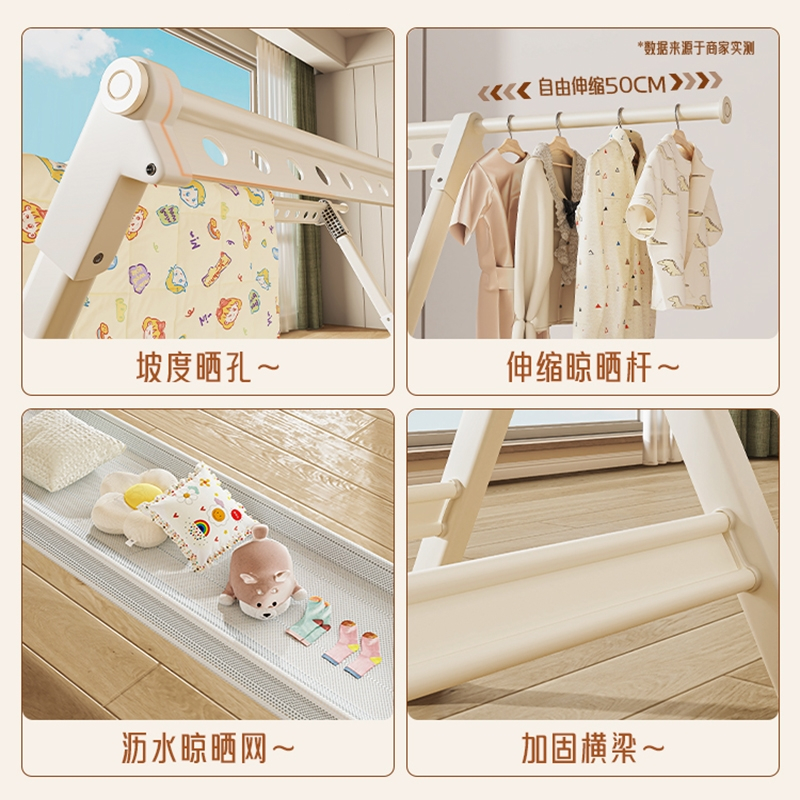 古达晾衣架落地家用阳台室内外折叠凉衣杆挂衣服伸缩晒衣架晒被子
