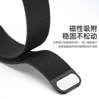 适用小米手环7pro腕带米兰磁吸分体式表带