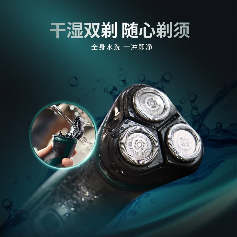 飞利浦(PHILIPS) 电动剃须刀刮胡刀剃胡刀整机原装进口情人节生日礼物送老公送男友送父亲S2305升级款S2315高清大图