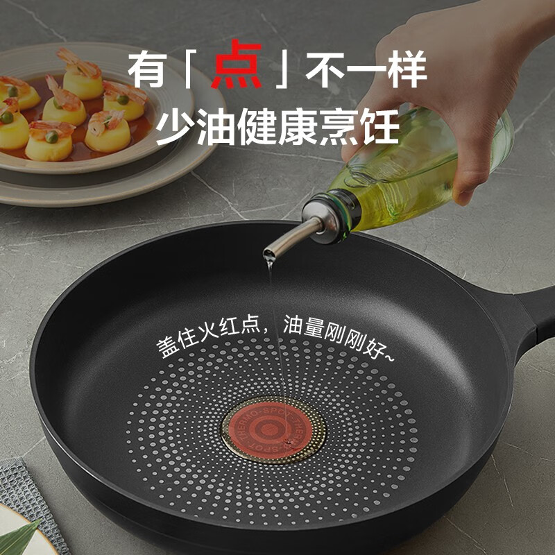 苏泊尔SUPOR EJ28UAN01 意式火红点轻铸铝煎锅耐磨28cm无油烟不粘锅高清大图