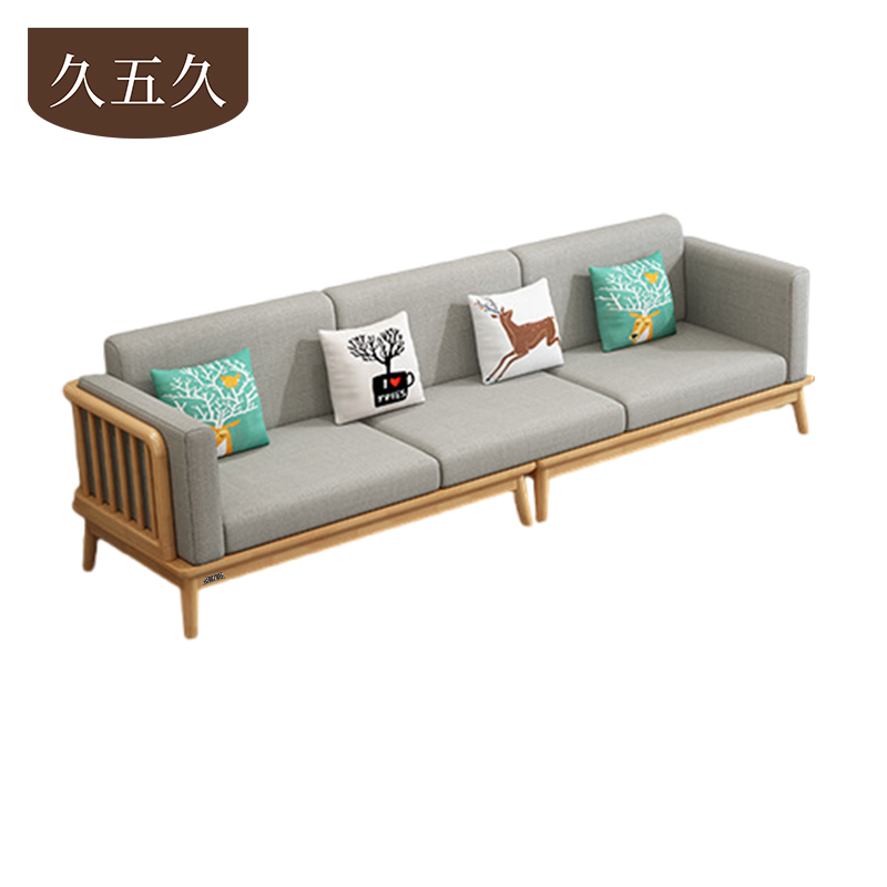 久五久沙发210*78*89cm张高清大图