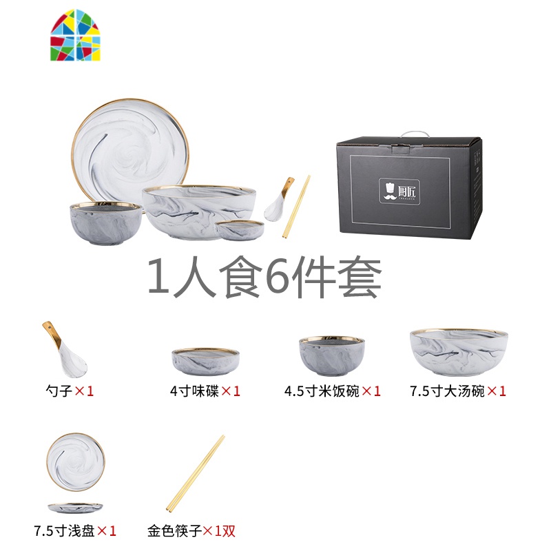 北欧风金边大理石碗碟套装家用陶瓷碗盘子网红碗筷轻奢餐具套装 FENGHOU 灰色2人食11件套[礼盒装]送2双筷子