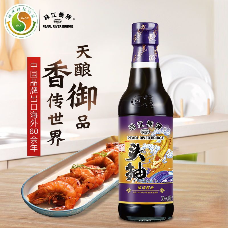 珠江桥牌御品头抽300ml+御品蚝油148g特级酱油上等蚝油厨房调味品 300mL