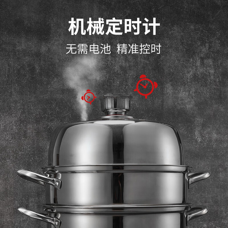十八子作源味系列蒸锅-HM-204-28ZG高清大图