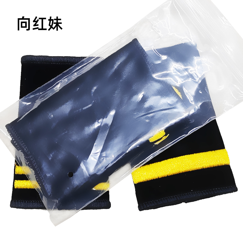 向红妹套式肩章黑色绒布电脑刺绣 90*50mm (对)高清大图