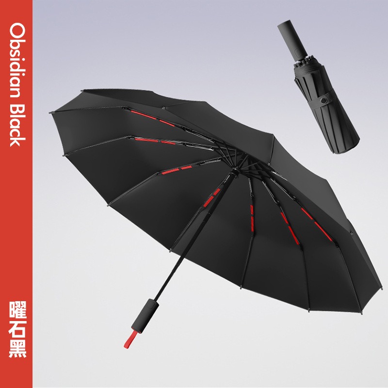 米奇喵72骨加大撞色自动伞黑胶防晒遮太阳伞男女晴雨两用三折叠72骨曜石黑