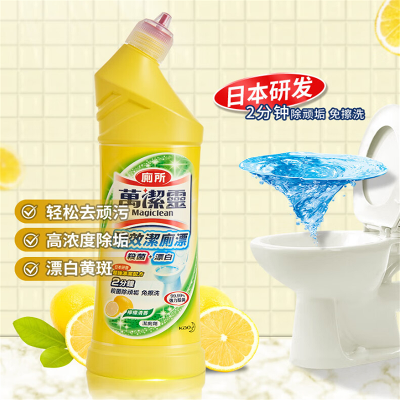 花王 KAO 魔术灵杀菌瞬间马桶清洁剂500ML 洁厕液洁厕灵 除臭去味。