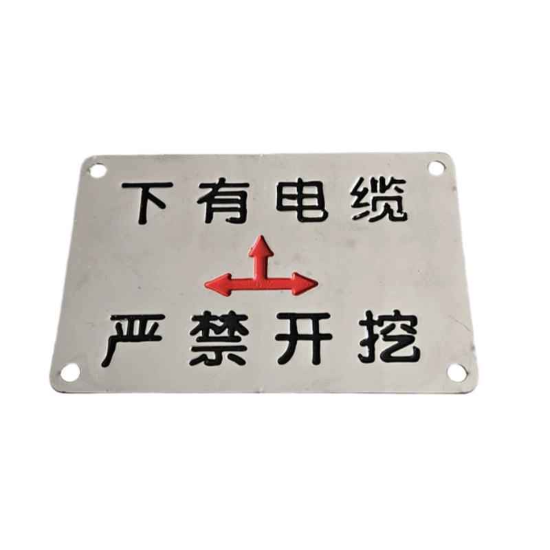 联岚室外设备铭牌100*130mm(弯向)块高清大图