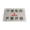 联岚室外设备铭牌100*130mm(弯向)块