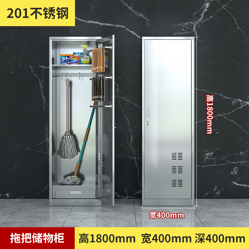 智叶舟不锈钢清洁柜单门400*400*1800mm台高清大图