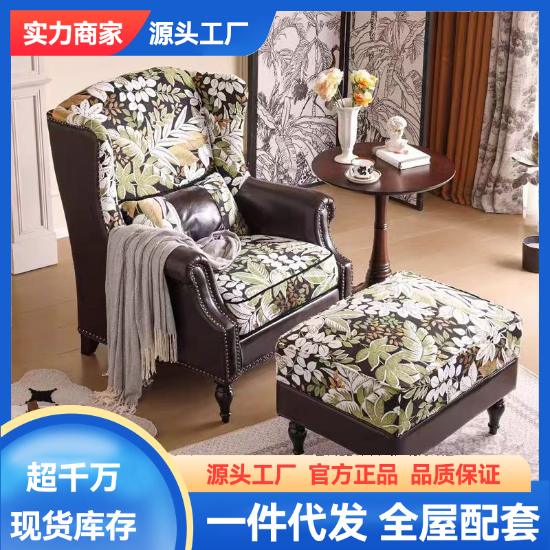 繁花老虎椅法式复古风布艺真皮拼接单椅美式客厅高背休闲单人沙发高清大图