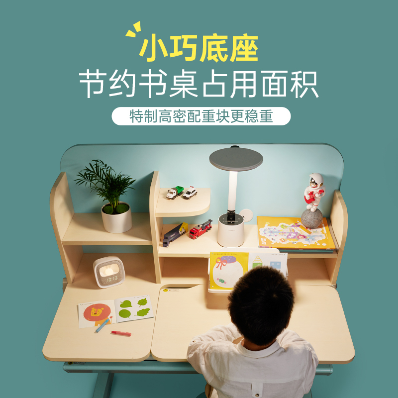 [飞利浦1140]台灯 品达