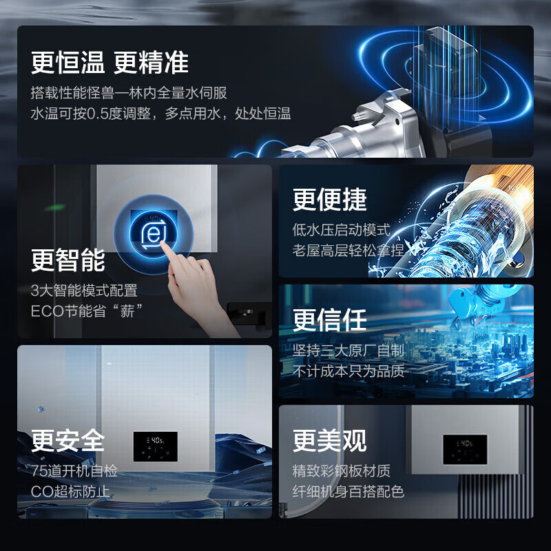 林内(Rinnai)[小蛮腰Max]16升燃气热水器 16GD72全量水伺服恒温|全屋零冷水