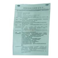 2盒装】宝乐安 酪酸梭菌活菌散 15袋 急慢性腹泻消化不良