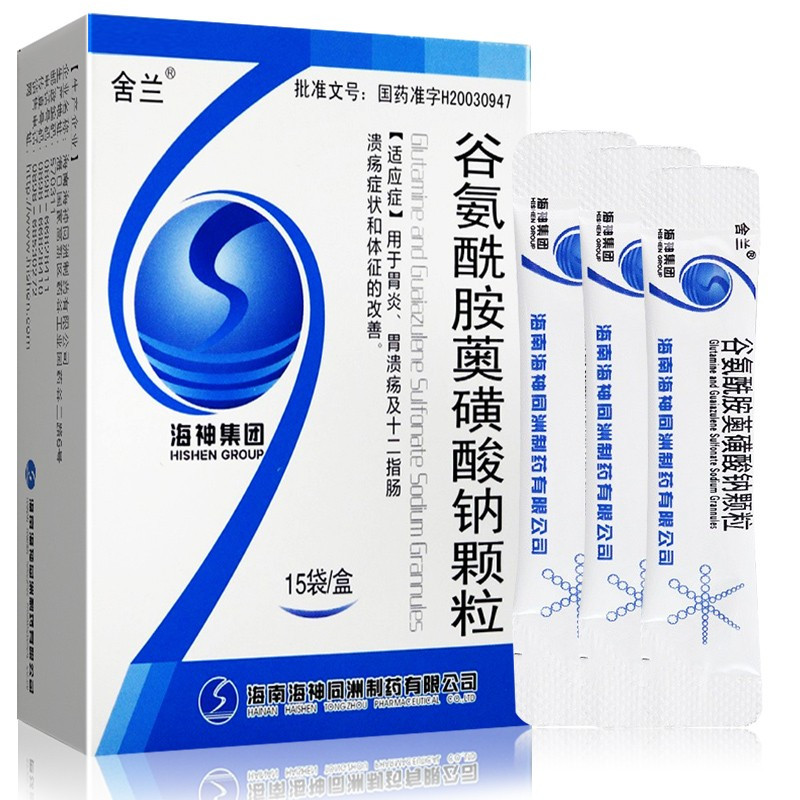 舍兰谷氨酰胺薁磺酸钠颗粒15袋胃炎胃溃疡十二指肠溃疡症状和体征的