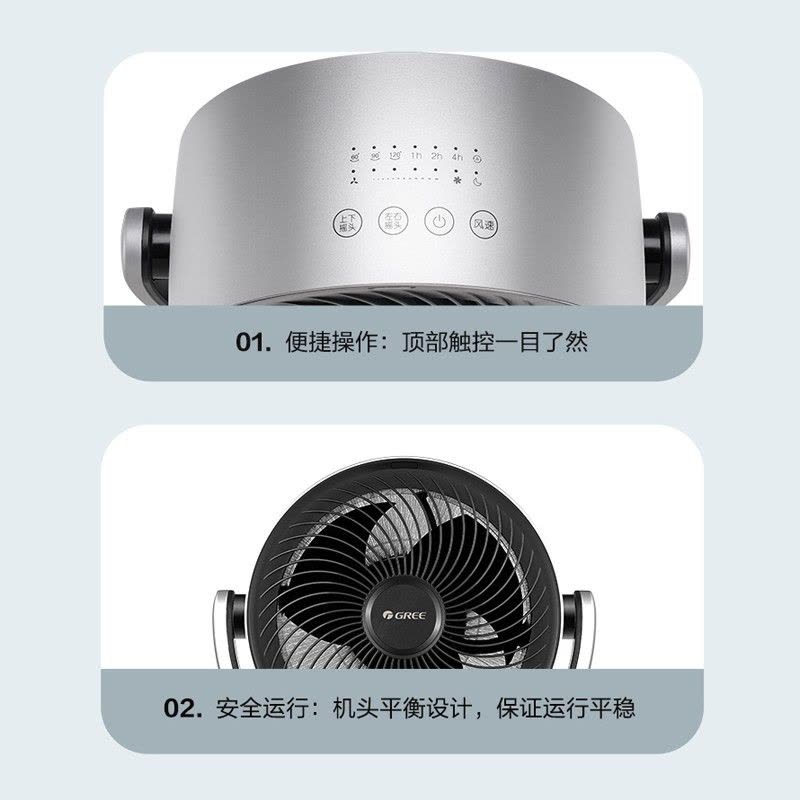 格力(GREE)电风扇家用节能净化空气循环扇轻音低噪大风量立式客厅卧室小台扇直流变频滤网净化FXDZ-20X65Bbg3图片