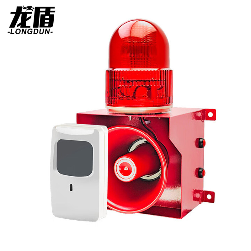 龙盾红外感应报警器智能人体红外线声光报警器 DC24V