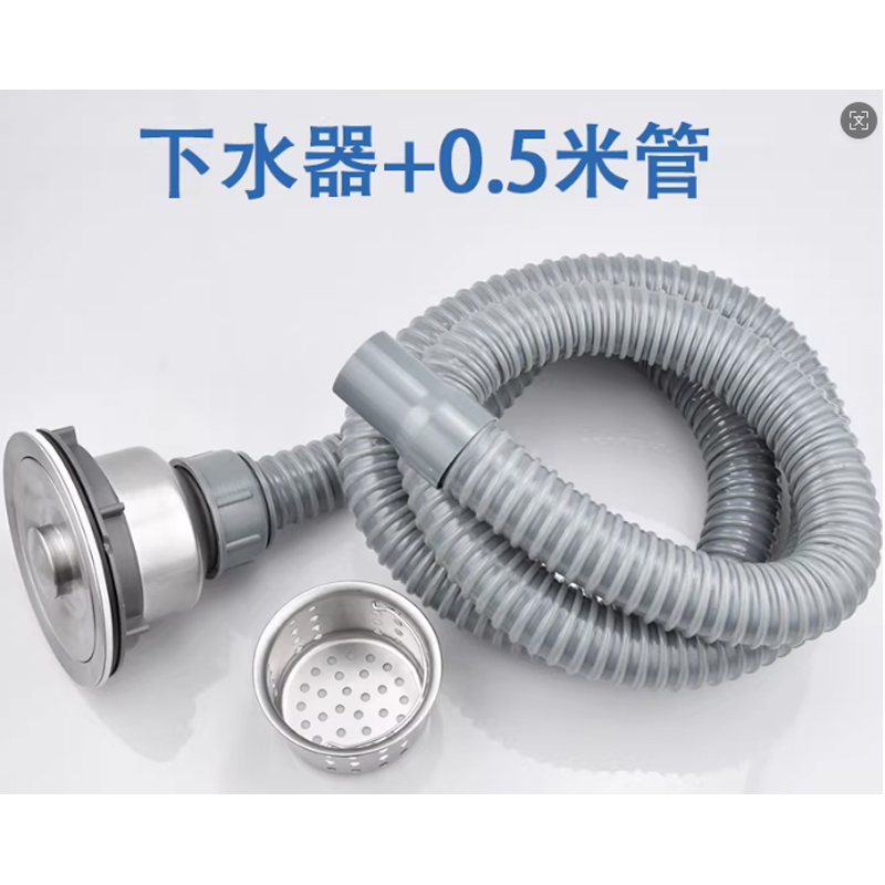 晋集 洗手盆下水器 单位:套