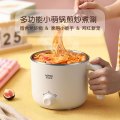 LOTOR电煮锅XHX-A28