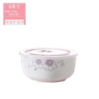 [特惠装陶瓷碗三件套]陶瓷保鲜保温碗三件套饭盒密封盒微波炉 保鲜瓷碗[单只] 金丝芙蓉款