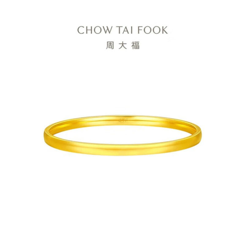 周大福简约素圈 足金黄金手镯女(工费:980计价)EOF1281 58mm约13.57g