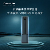 [轻奢空调]卡萨帝(Casarte)3匹 新1级变频 IFD静电除尘 柜机空调CAP7211ZAAH(81)VU1