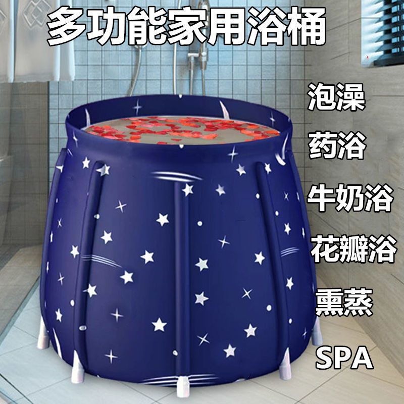 [六根支撑不加棉]单层款65x65 浴桶+坐垫 加厚折叠浴桶泡澡桶大人洗澡桶家用沐浴桶儿童洗澡盆婴儿浴盆浴缸