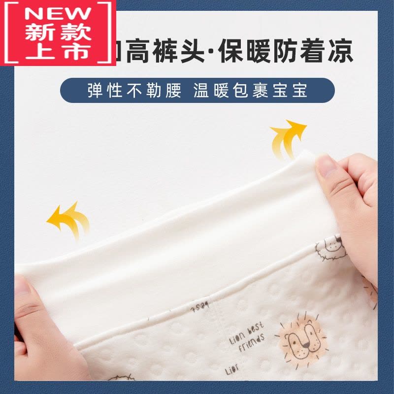可莉允宝宝保暖裤内穿儿童睡裤男童秋裤高腰护肚裤婴儿裤子女童秋冬图片