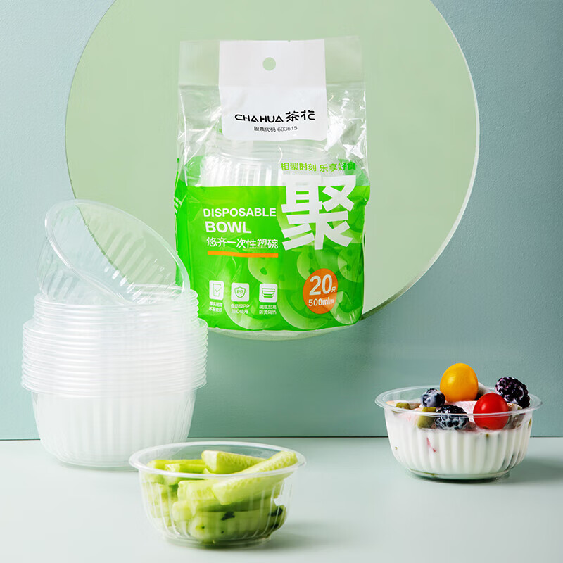 茶花(CHAHUA) 一次性碗加厚透明360ml 80只 309003*4