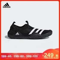 阿迪达斯官方 climacool JAWPAW SLIP ON 男女户外鞋 M29553