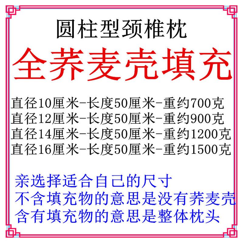 成人大号糖果颈椎枕修复颈椎护颈枕保健枕荞麦壳枕芯枕套圆柱枕头