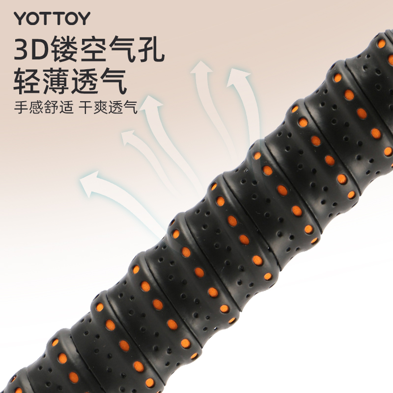 yottoy羽毛球拍手胶龙骨吸汗带专业防滑吸汗网球手柄缠绕带双色防汗透气高清大图