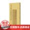 北京大学藏西汉竹书书法一 简帛书法大系北京大学出土文献与古代文明研究所、上海书画出版社编上海书画出版社