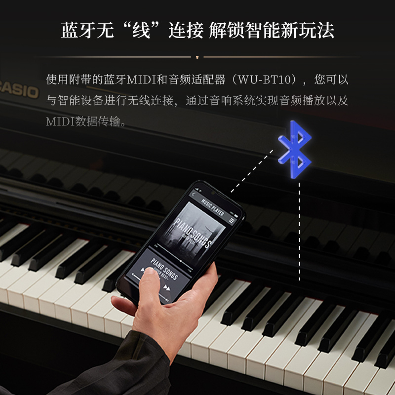 卡西欧(CASIO)电钢琴AP750黑色智能88键重锤专业立式数码钢琴套机