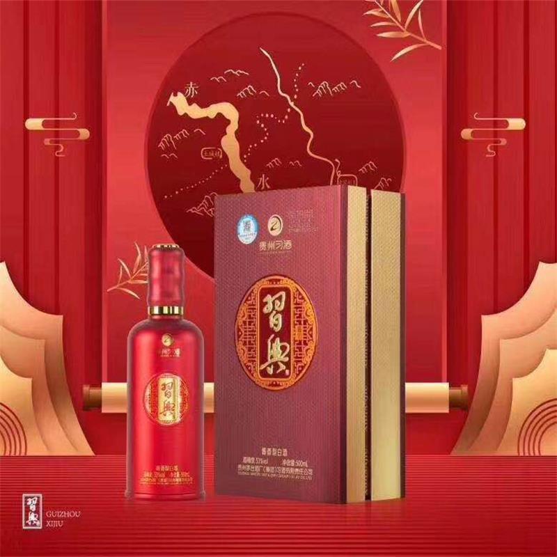贵州习酒 习典 酱10 53度 500ml 单瓶