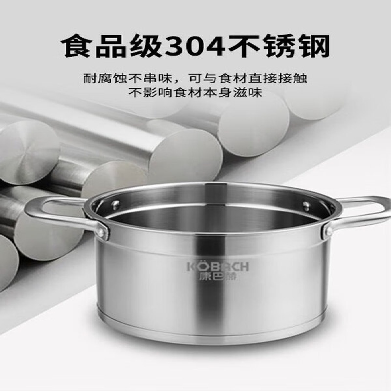 康巴赫 欧式不锈钢汤锅22cm TOUC22A1高清大图