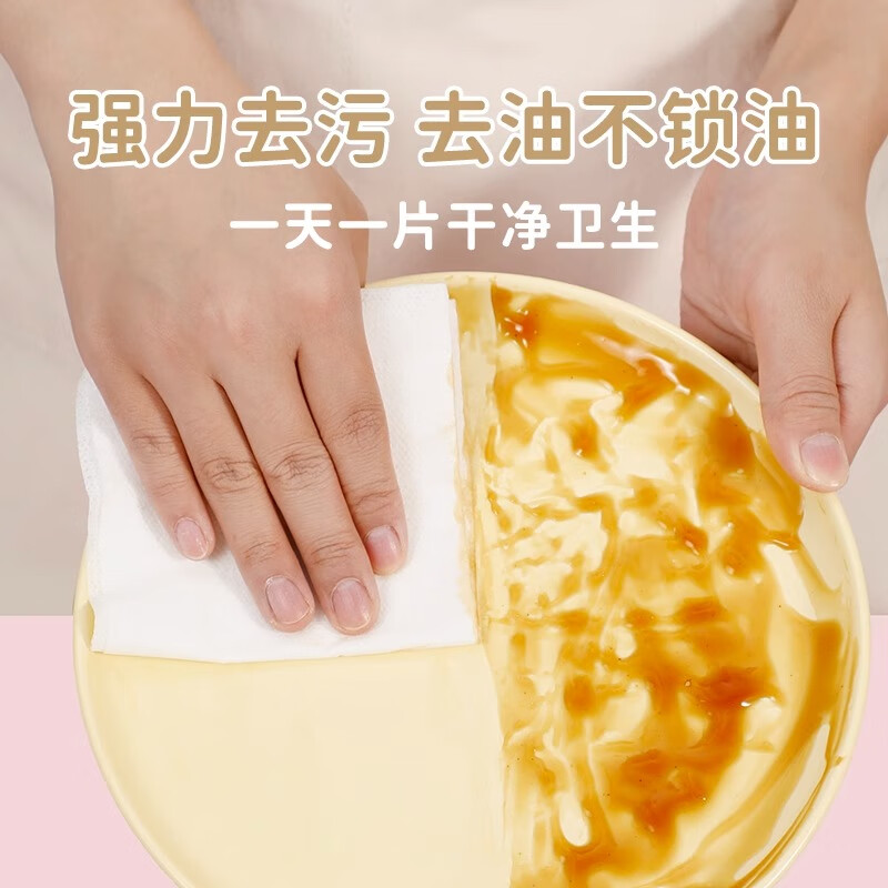 宜洁Y-3984懒人抹布20cm*20cm 80抽单位:包高清大图