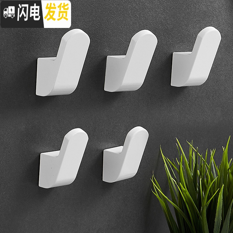 三维工匠创意免打孔单挂钩强力粘胶厨房墙壁承重壁挂简约粘钩免钉浴室挂衣 白色5个高清大图
