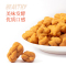 [5袋装]熙景源 酥哆哆100g/袋 新升级迷你咸蛋黄小麻花袋装网红休闲零食