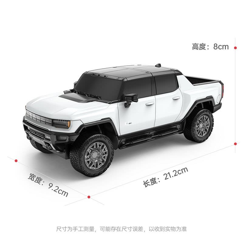 星辉悍马遥控车充电动漂移赛车儿童遥控汽车玩具跑车男孩模型图片