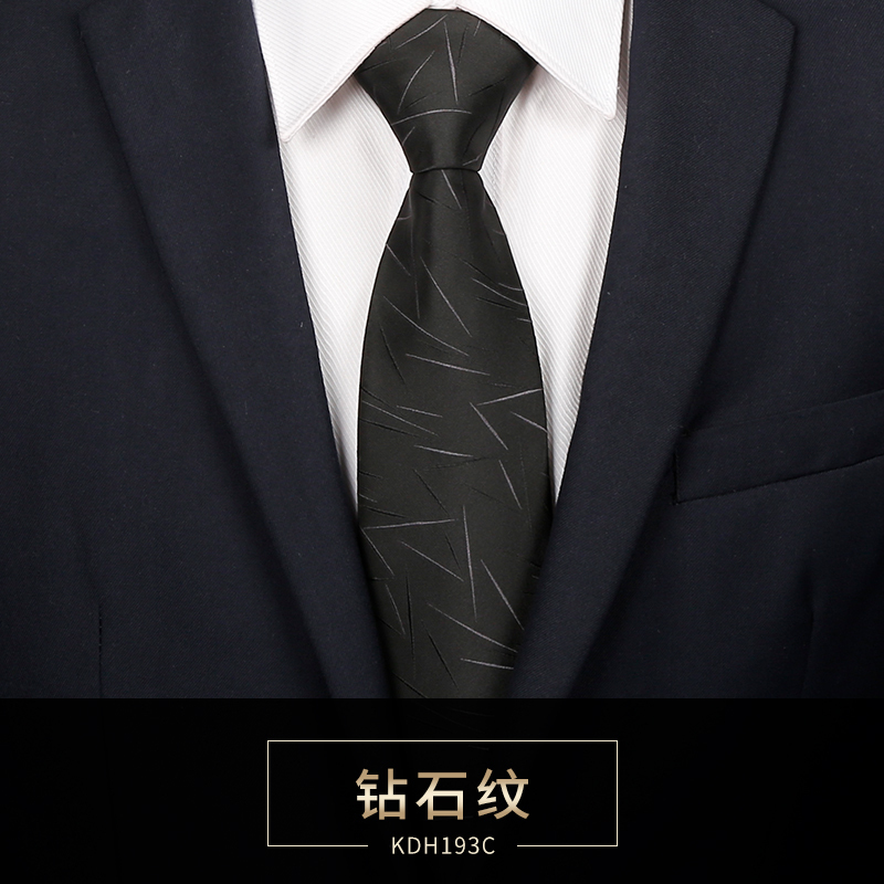 曼尼黑色领带男正装商务职业衬衫西装学生韩时尚休闲上班手打小领带潮