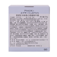 奥碧虹/奥尔滨清新焕白朝露精华霜