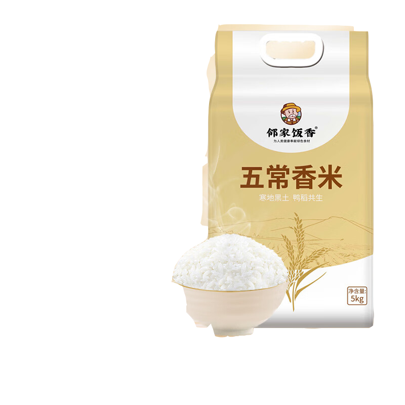 邻家饭香 五常香米 5kg/袋 鸭稻共生黑土地种植 LJFX86(单位:袋)