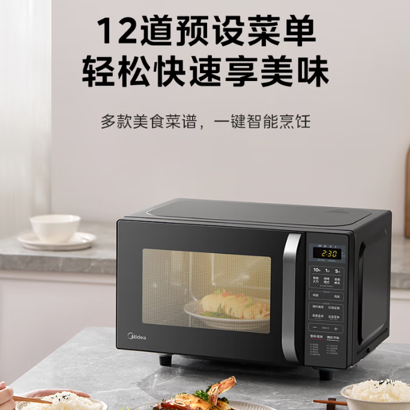 美的平板加热微蒸烤一体机C10(单位:台)高清大图