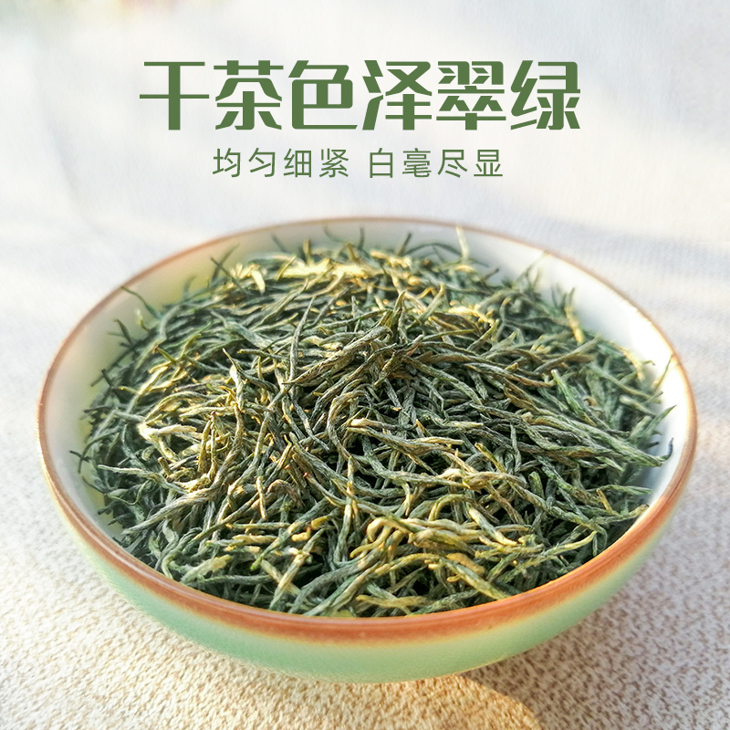 信阳毛尖绿茶2022新茶散装明前特级嫩芽信阳原产地纯手工炒青绿茶叶250g