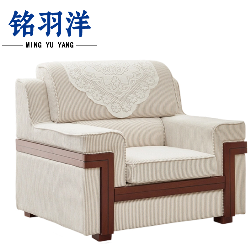 铭羽洋沙发布艺张高清大图