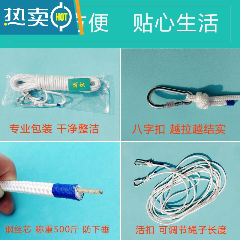敬平户外晾衣绳晒被绳子加粗室内免打孔家用晾衣服器防滑宿舍挂衣绳 6毫米5米高清大图