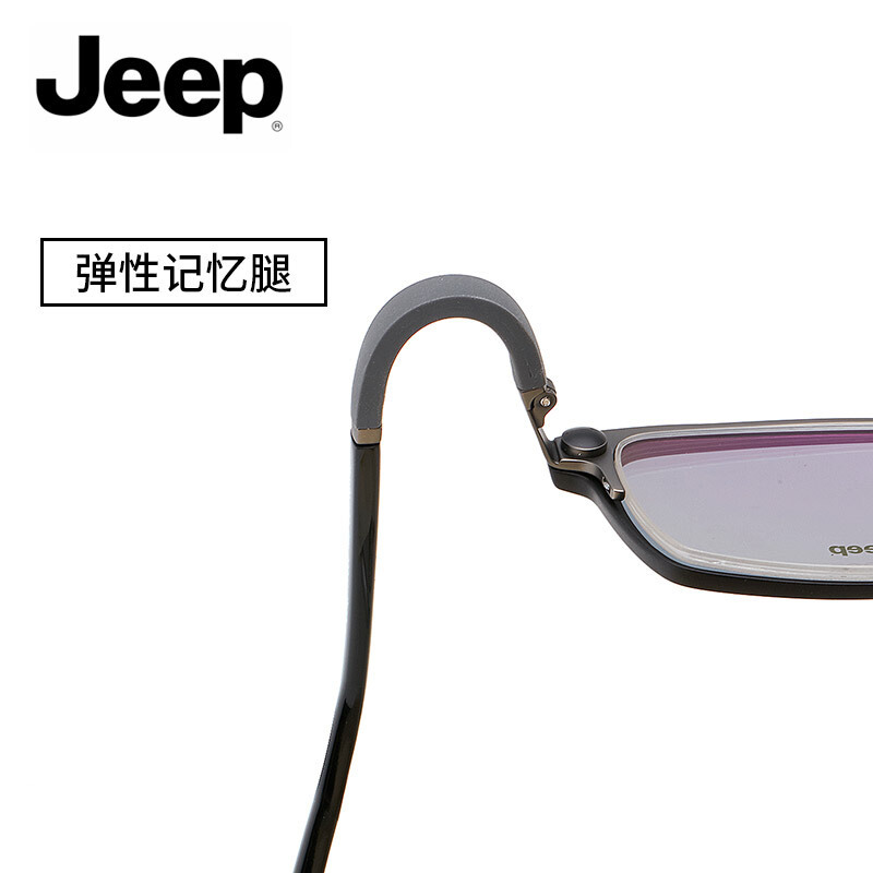 Jeep/吉普磁铁套镜男半框光学眼镜框偏光太阳镜商务镜架JEEPT7055