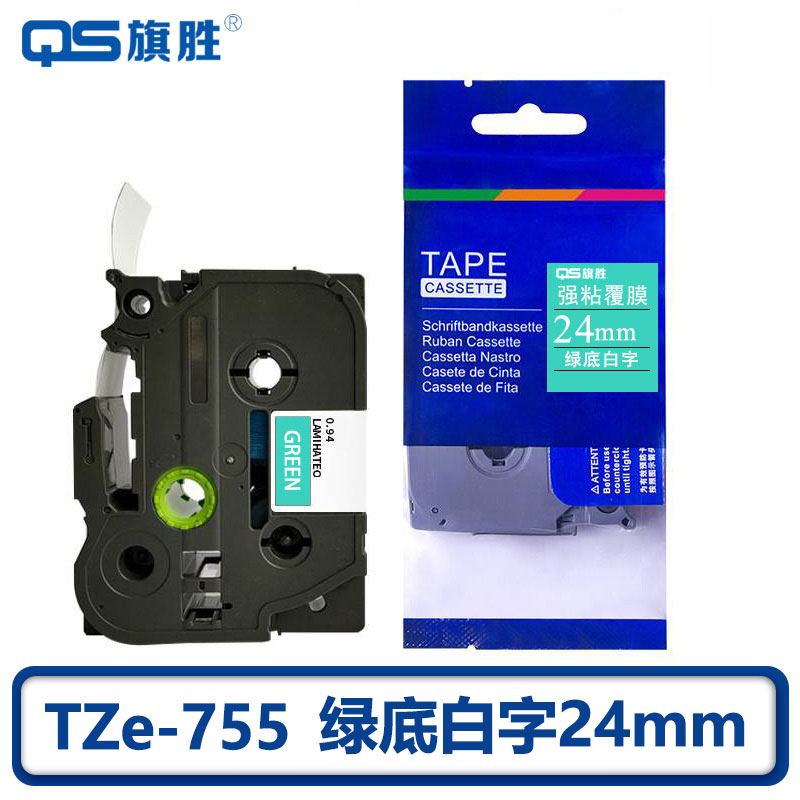 旗胜标签色带 24mm绿底白字TZe-755个高清大图